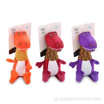 ペット製品犬動物のきしむ恐竜のおもちゃ